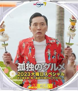 向井蓝