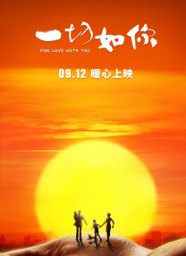 向井蓝